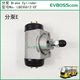 Lq030612-Ef Brake Cylinder/220 Rear Brake Cylinder Langqing Electric Vehicle Hydraulic Drum Brake Pump