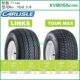 18X8.50-8 Tires/Carlisle Golf Cart Ezgo Clubcar Tires