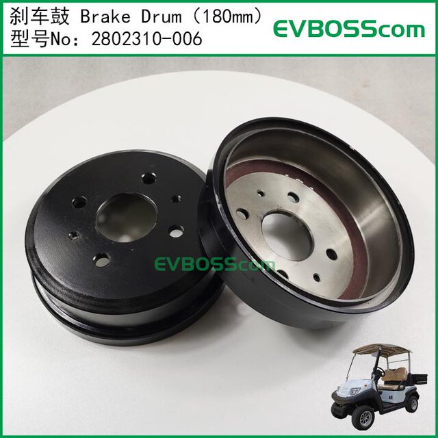 2802310-006 Brake Drum/180 Yigao Patrol Electric Vehicle Rear Brake Drum Brake Pot