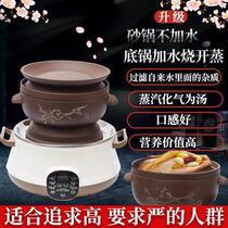 Night sweat chicken stew pot soup pot commercial pot purple clay pot steamed chicken steam home steaming electric steam pot chicken steam pot raw pot