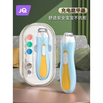 Baby nail scissors baby newborn special toddler nail clipper safety set polishing artifact electric nail polisher