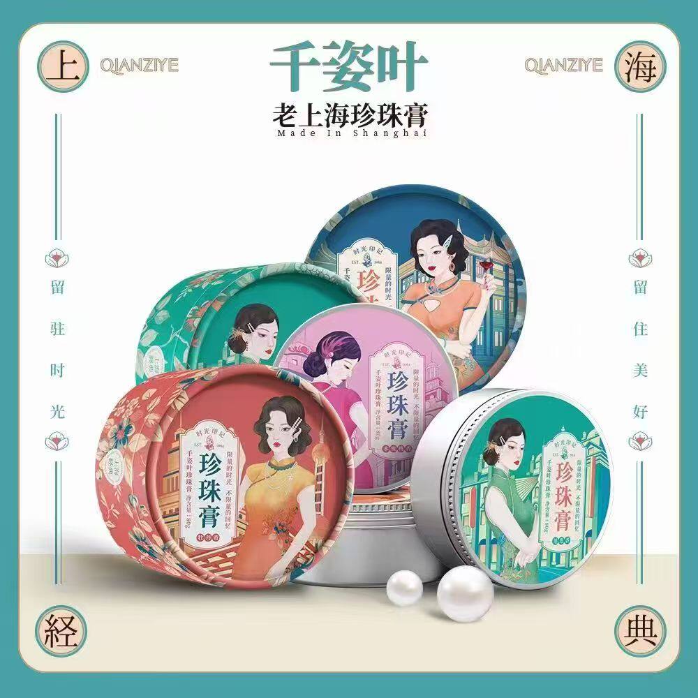 千姿叶城隍庙店