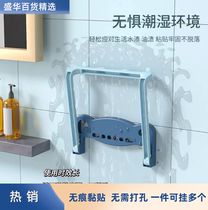 Face Basin Rack Wall-mounted Toilet Shelving Bathroom Toilet Basin Sub-Containing Rack Free From Punching Washbasin Shelf Basin Shelf