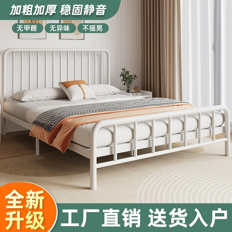 Iron Art Bed Stainless Steel Home Modern Minima Child Anti-Resounding Double Man Bed Rental House Single Iron Bed Iron Frame Bed-Taobao