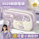 2025 new style of Xuebi Pencil Bag for Girls with high appearance, simple and large capacity pencil bags with niches and no-consistency ins wind pencil bags for girls, primary school students, junior high school students, special stationery storage