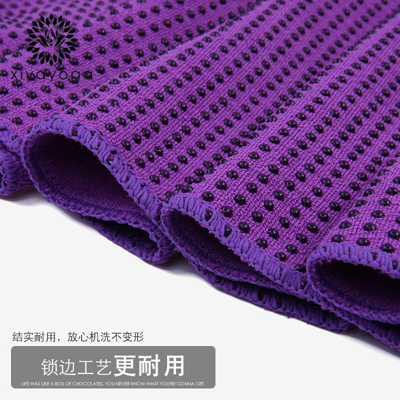 Xi Yoga Yoga Blanket Beginners Yoga towels thickened widening anti-slip mat Sub-suction sweaty cloth yoga Supplies-Taobao