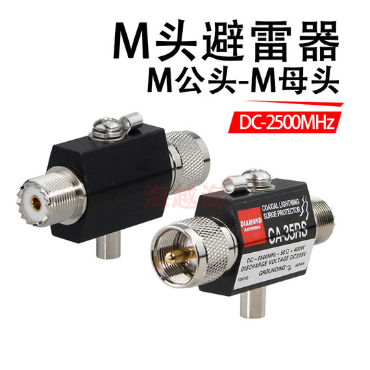 Coaxial Lightning Arrester for Antenna Systems Ca-23Rp/Rs Instrument Uhf Repeater Base Station Weak Current Outdoor Fiberglass Antenna Lightning Protector for Engineering Use m Male-M Female Sl16