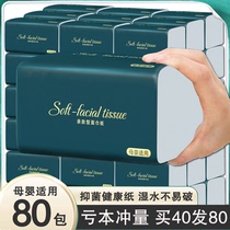 (80 packs of missing items) Buy 40 packs and get 40 packs of wool value pack whole box batch household affordable pack