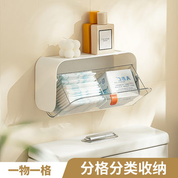 Storage box plastic one piece wall hanging storage box household home life department store equipment dormitory