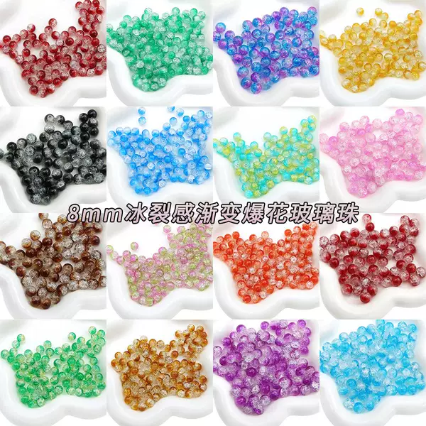 Товары от 冬季明矾星旗舰店