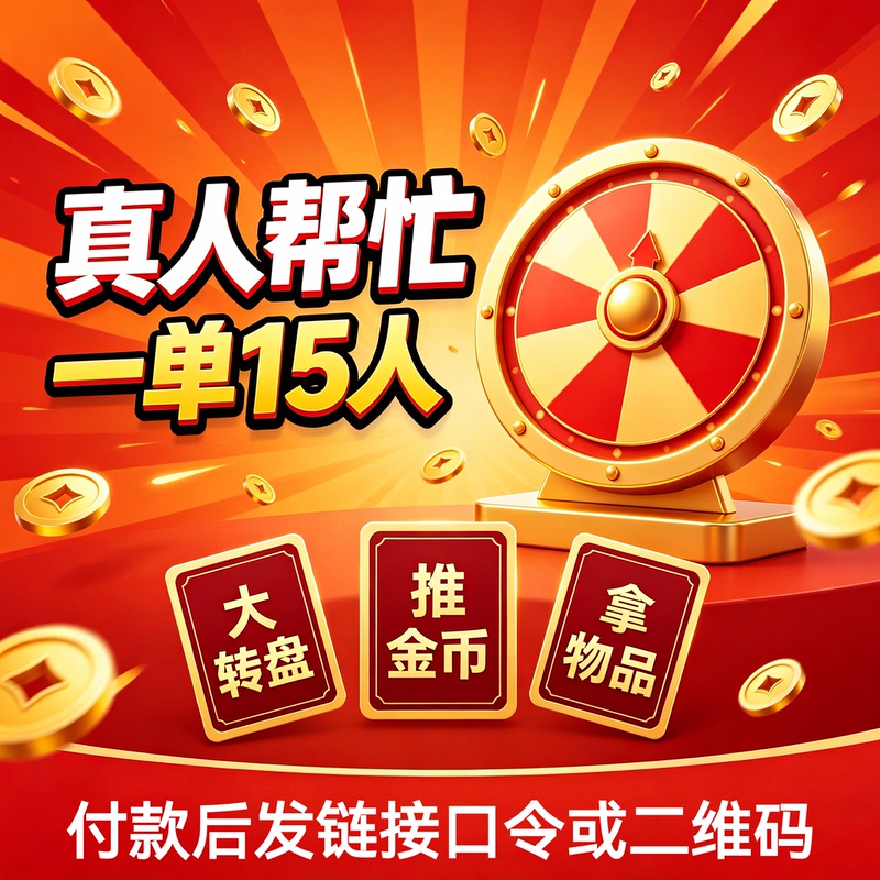 Bottleduoduo Helps New and Old Users Boost Their Cash with Real-Life Cash-Cutting Games, Big Wheel Spins, and Coin Boosting Features Bottleduoduo Helps New and Old Users Boost Their Cash with Real-Life Cash-Cutting Games, Big Wheel Spins, and Coin Boosting Features