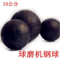 100MM solid heavy steel ball natural door exercise solid iron ball 4 2kg one solid large iron ball
