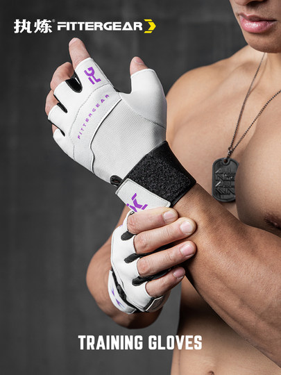 Exercise fitness gloves for men, anti-cocoon sports belt, wrist guard, integrated professional half-finger anti-slip horizontal bar training