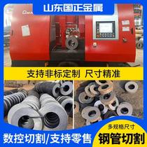 No. 45 steel pipe seam cutting q345b large and small diameter thick and thin wall hollow round pipe 20# precision pipe chrome plating zero cutting