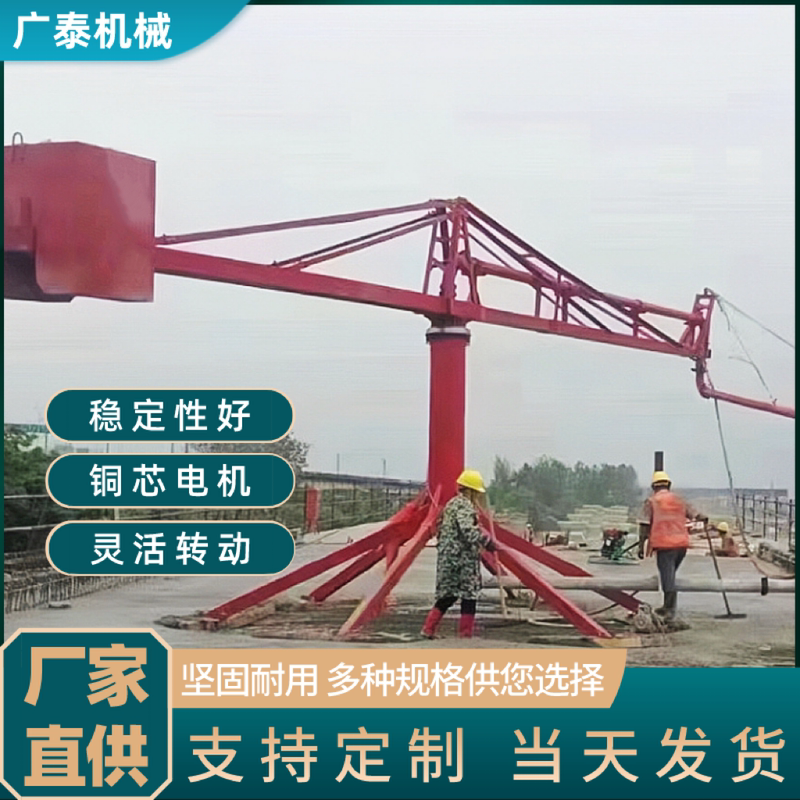 Construction Site Fabric Machine for Concrete, Small, Fully Automatic, Electric, 18-Inch Internal Climbing Type, Concrete Accessories