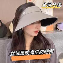 Lingxue LINGXUE (velvet vinyl outdoor sun hat) summer advanced outdoor sun protection sun hat