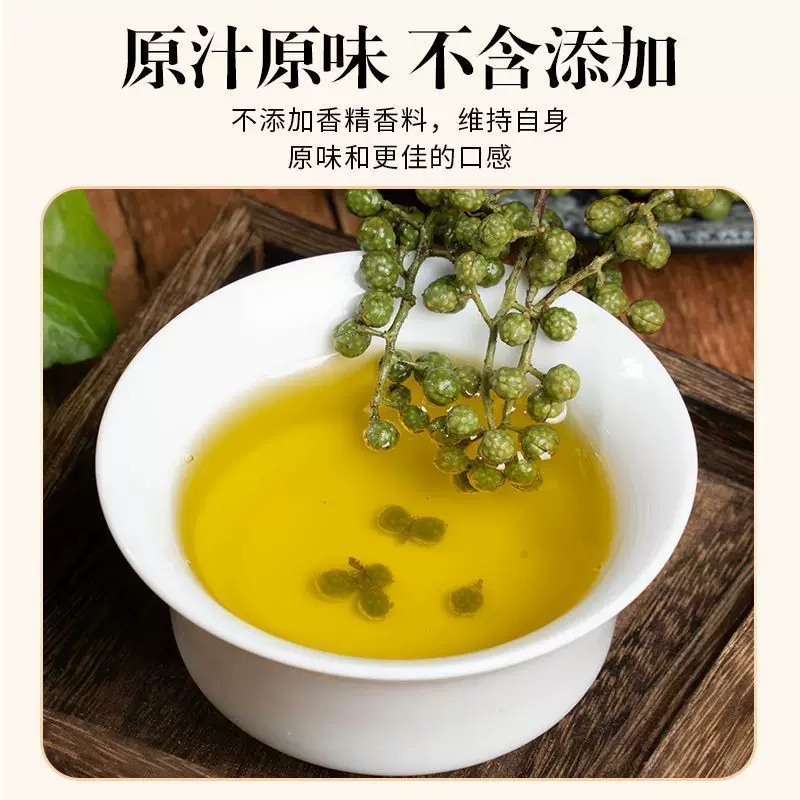 Сычуаньские аутентичные зеленые перец горошком, кунжутные перцы, рattan pepper oils, особый кунжутный острый горшок холодные блюда, пряная сычуаньская рамены специй для хот-пота маоцай