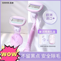 Shaving knife for women armpit hair removal artifact to remove leg hair underarm shaver girls private part trimming