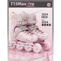 T15 childrens professional roller skates flat shoes for boys and girls flat roller skates roller skates manufacturer