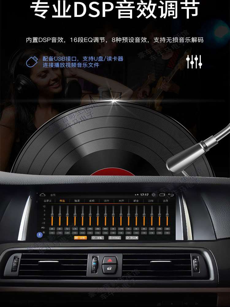 Suitable for Bmw 5 Series, 3 Series, 1 Series, 2 Series, X1/X3/X5/X6Gt Modified Central Control Large Screen Car Navigation with Reversing Image