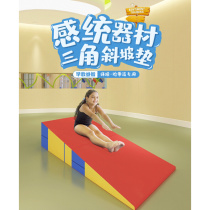 High-end childrens physical fitness training equipment sensory integration teaching aids jump box kindergarten childrens sports pommel horse slope pad
