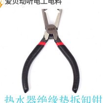 Yinggong electric water heater insulation pad removal pliers household appliance cleaning heating rod removal tool housekeeping accessories water cover