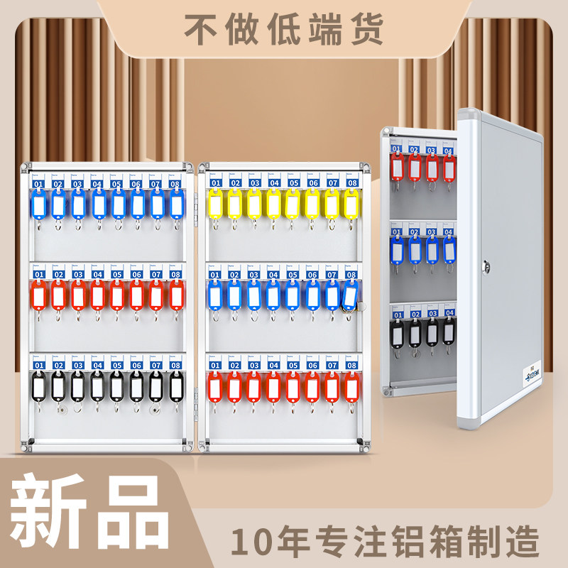 Aluminum alloy high-end keybox wall-mounted management box Real Estate Intermediary Car Key Cabinet Containing Deposit Box Hanging Wall-Taobao