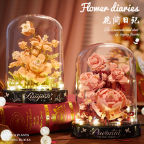 Yapin building block flower assembly eternal bouquet toys boys and girls series rose birthday gifts for best friends small particles