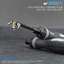 Ratchet telescopic dual-purpose screwdriver cross bit multi-functional household flat head screwdriver plum blossom modification