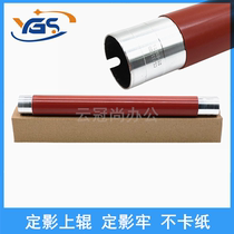 Suitable for Samsung CLP315 upper fixing roller CLP300 CLP310 upper fixing roller roller heating roller Samsung 3186 CLP320 325 3