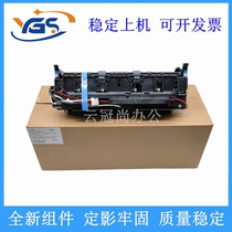 Applicable to PANTUM P3010 P3010D P3010DW M7100 P3300 fixing assembly M6700dn M680