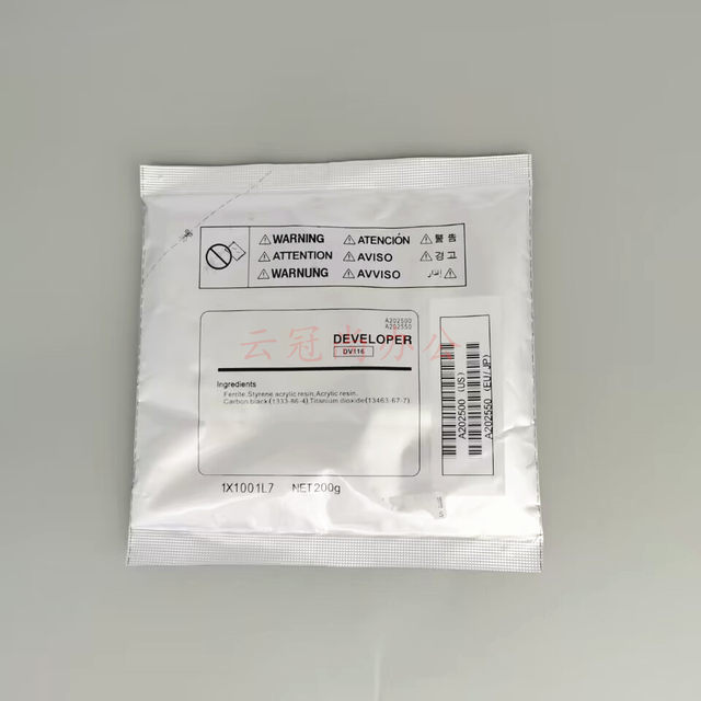 Laisheng applicable Kemei Minolta DV116 carrier 6180 7723 BH195 developer BH235 164 184 206 226 246 7718 7818 carrier iron powder