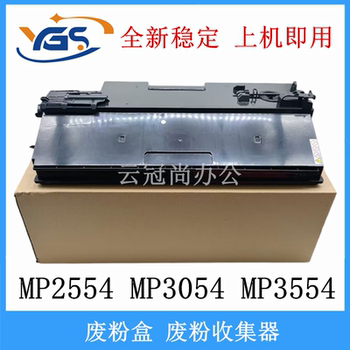 Compatible with Ricoh Mp3054 Waste Toner Cartridge 3055 6055 3555 5055 Sp Waste Toner Recycling Box 2554 3554 Waste Toner Cartridge 4054 5054 6054 4055 2555 Waste Toner Bin