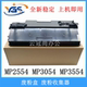 Suitable for Ricoh MP3054 waste toner box 3055 6055 3555 5055 SP waste toner recovery box 2554 3554 waste toner box 4054 5054 6054 4055 2555 waste toner bin