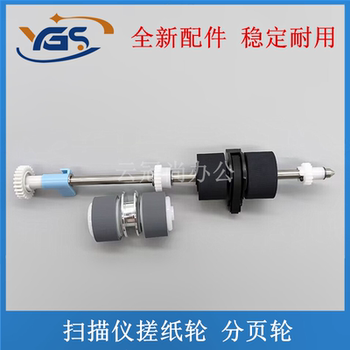 Suitable for Rainbow Ad260 At440 Ah256 At330 Scanner Pickup Rollers Aw1202 Aw1203 Aw1204 Aw1266 Aw1236 Paper Pickup Roller, Paper Feed Roller, Paging Roller