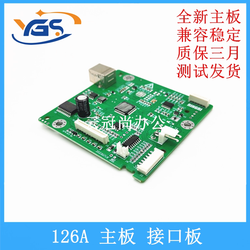 Applicable HP HP126 motherboard HP126A motherboard 126A connector board USB print board HP126a motherboard HP M126A connector board -
