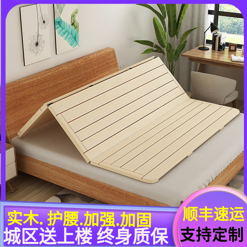 Customized bedboard rolling skeleton folding bedboard to protect the solid wood mattress of Mengxia hardboard 1 8m 1 5 m