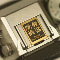 (Money-making machine) Suitable for Canon Nikon Sony Fuji hot shoe cover universal Olympus Leica hot shoe