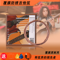 Chaînes de guitare anti-rouille Tectorial Guitar Strings Guitare Guitar String Guitar Strings 1 String Chord Chord 2 String Guitar Accessoires