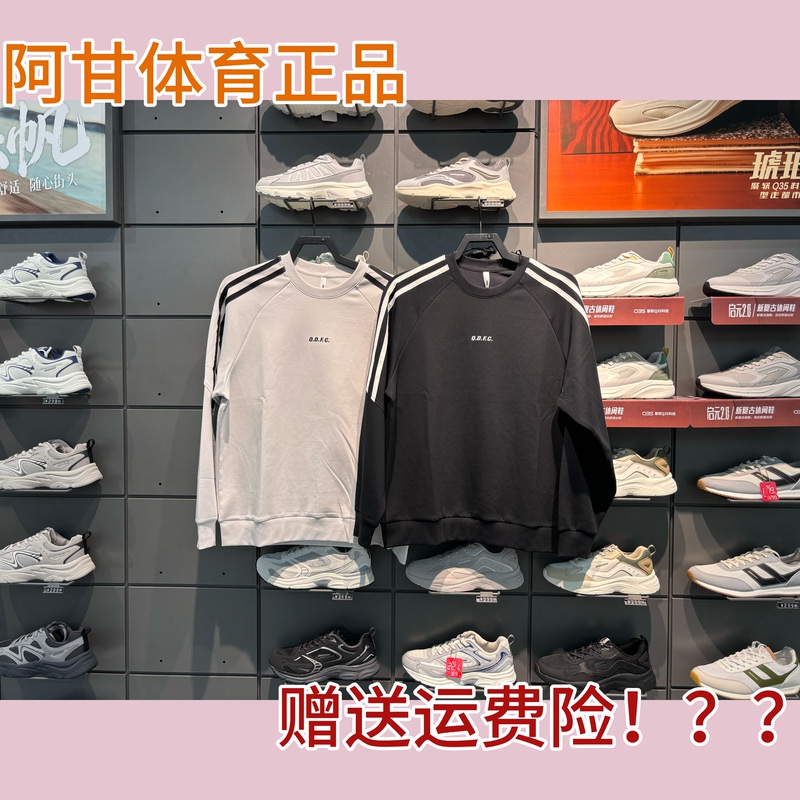 Jordan Genuine Pullover Sweatshirt for Men 2026 Autumn New Casual Loose Fit Qdlwd3264439 Jordan Genuine Pullover Sweatshirt for Men 2026 Autumn New Casual Loose Fit Qdlwd3264439