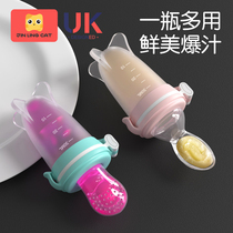 Keyobi official three-in-one baby rice cereal spoon fruit and vegetable bite bag pacifier juice baby eating fruit