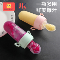 Keyobi official baby fruit food supplement bite bag fruit and vegetable milk feeding rice cereal spoon silicone pacifier