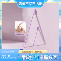 Double-headed silicone scoop scraper cosmetic lotion light bottle artifact residue scraping spoon dispensing cleaning tool