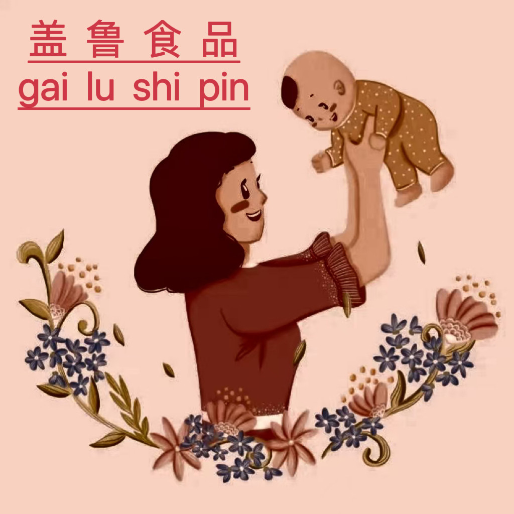 盖鲁食品保健直营店的LOGO