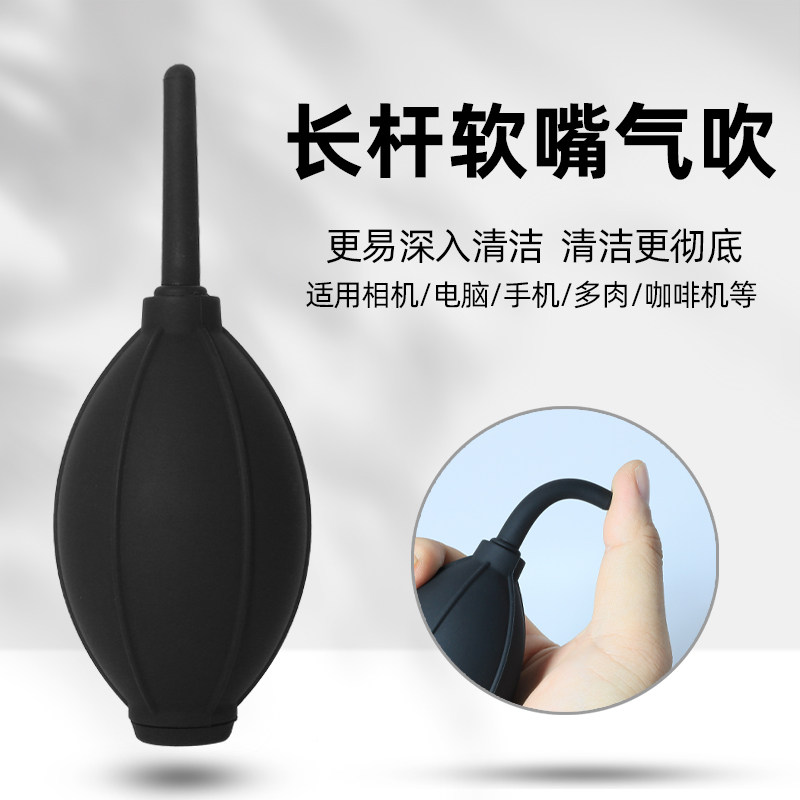 ソフトノズルシリコンゴム製カメラ大型ダストブロワー、エアブロワー、ミラーレスカメラ、ドームレンズクリーナー、耳クリーナー、キーボードクリーナー、多肉植物クリーナー