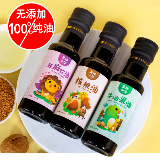 Pure Walnut Oil, Flaxseed Oil, Avocado Oil, Stir-Fry Oil Without Additives, Edible Oil, Free Special Baby Food Supplement Chart