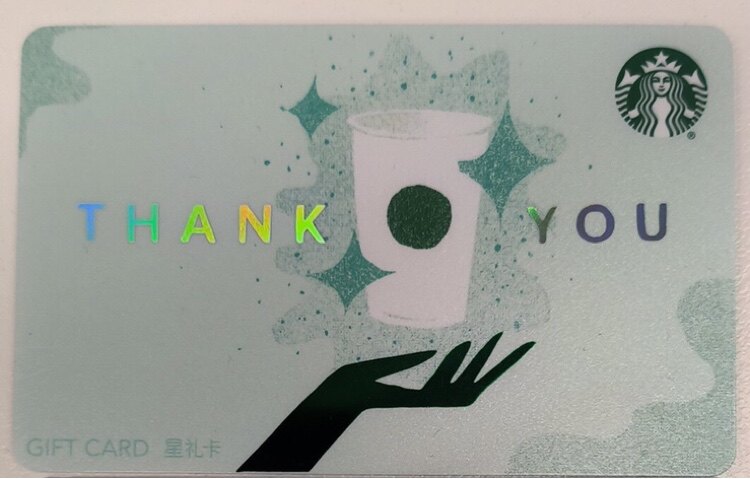 Starbucks Gift Card-Taobao
