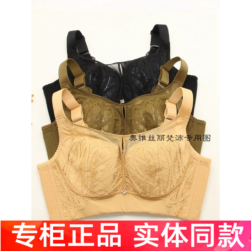 Owsl/Ovisili 5-Buckle Art Shaping Bra Conti Body Sculpting Strapless Bra for Large Busts to Appear Smaller, Women's Bra Underwear 2292 Cd