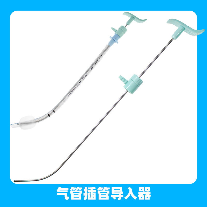 医用气管插管引导丝视频喉镜配件导管导入器可消毒重复使用导芯