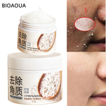 140g Hydrolyzed Rice atment Whitening mildly Soften Exfoliat